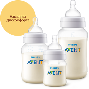 Бебешки бутилки Classic+