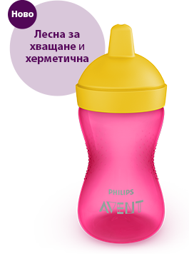 Philips Avent Чаши с накрайник My Grippy